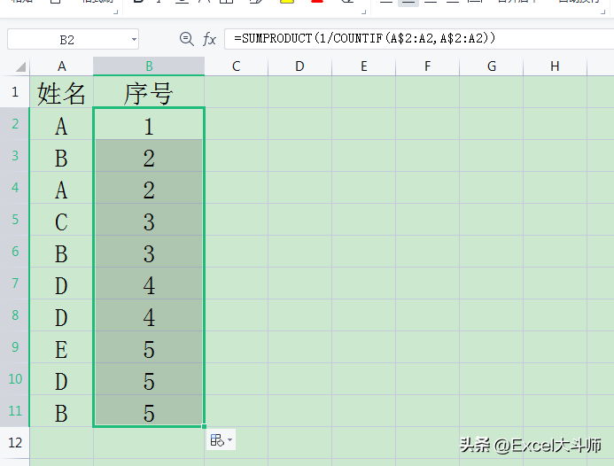 排序公式excel怎么设置（excel排序方法大全）-天天办公网