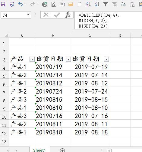 date函数怎么用（excel中date函数基本语法和使用方法）-天天办公网