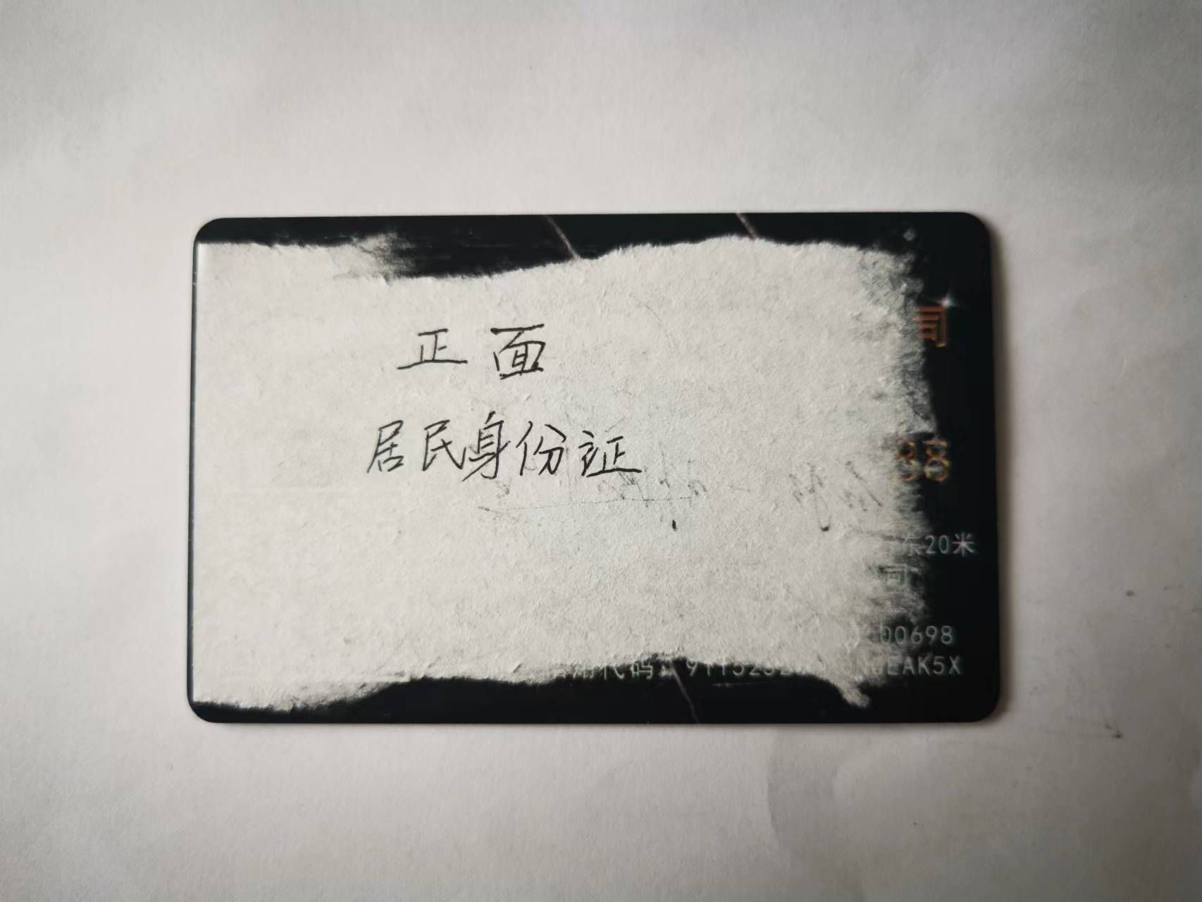 wps怎么打印图片（实例演示用WPS表格打印证件的方法）-天天办公网