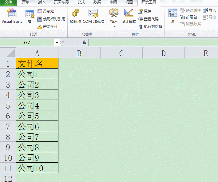 excel按照模板批量生成表格（快速批量按模板建立工作簿的小技巧）-天天办公网