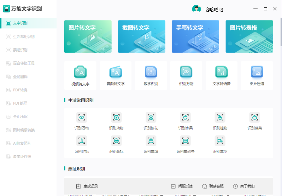 excel表格导出jpg图片（3个好方法让你得到高清图片）-天天办公网