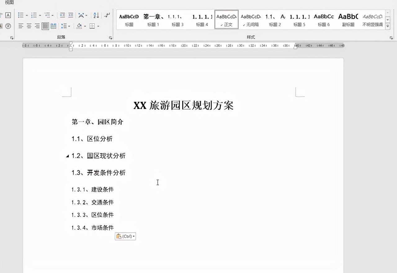 word文档如何清除原有的格式（2个方法删除word中无用的样式）-天天办公网