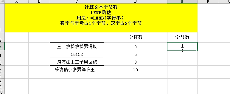 excel函数公式大全及图解（常用的excel函数的基本用法介绍）-天天办公网