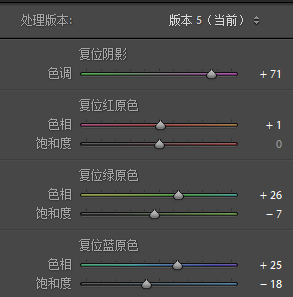 绿色怎么调（教你用PS轻松4步调出温柔的绿色色调）-天天办公网