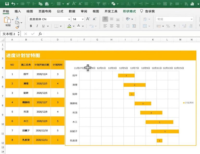 ExcelHome技术论坛 Excel教程免费学习Excel表格交流下载Excel函数VBA技巧培训