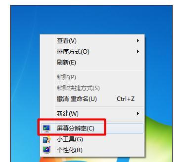 电脑分辨率怎么调最佳（电脑怎么调最合适的分辨率）-天天办公网