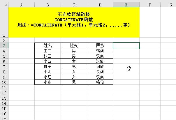 excel函数公式大全及图解（常用的excel函数的基本用法介绍）-天天办公网