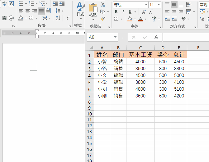 如何将excel表格导入word并保持格式不变-天天办公网