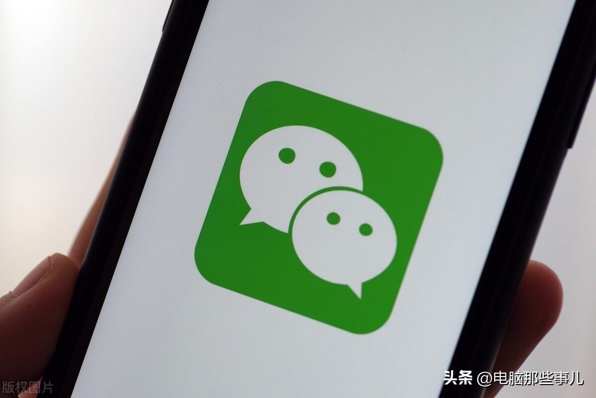 一个手机号可以注册几个微信号（办公生活注册2个微信的方法）-天天办公网