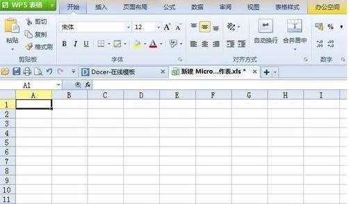 excel超链接怎么弄（excel超链接到指定内容的设置方法）-天天办公网