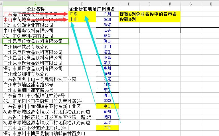 excel vba用dowhile循环求1到100的和-天天办公网