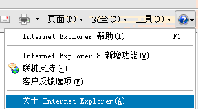 浏览器版本过低怎么升级（ie浏览器版本过低的4个升级方法）-天天办公网