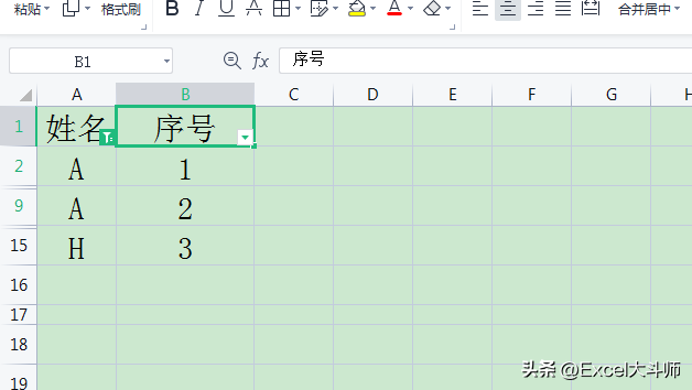 排序公式excel怎么设置（excel排序方法大全）-天天办公网