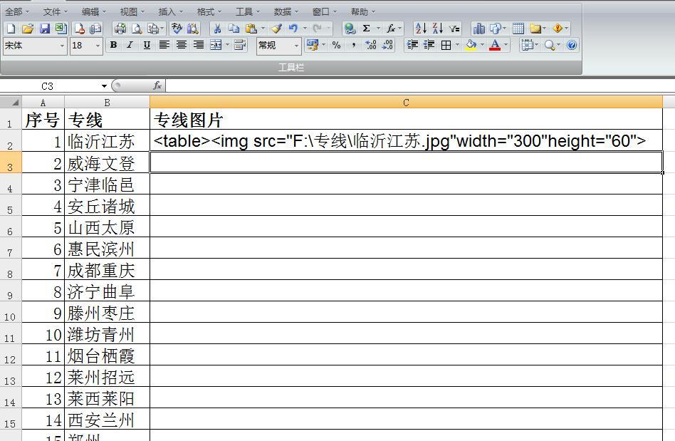 excel表格图片怎么统一大小位置（一键调整全部图片大小和位置）-天天办公网