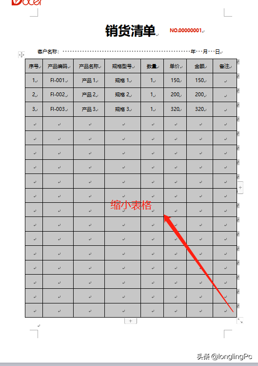 wps怎么删除不要的那一页（WPS出现空白页的三种原因和删除方法）-天天办公网