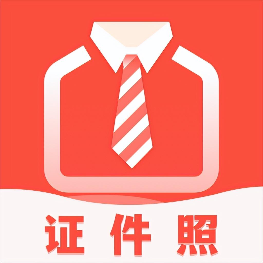 一寸照片尺寸是多大，手机如何制作一寸证件照电子版-天天办公网