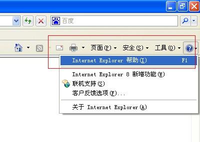 浏览器版本过低怎么升级（ie浏览器版本过低的4个升级方法）-天天办公网