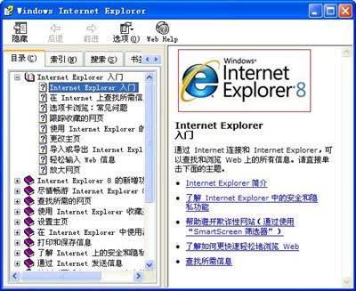 浏览器版本过低怎么升级（ie浏览器版本过低的4个升级方法）-天天办公网