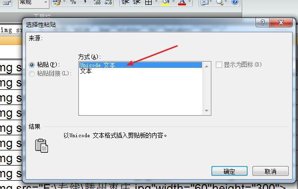 excel表格图片怎么统一大小位置（一键调整全部图片大小和位置）-天天办公网
