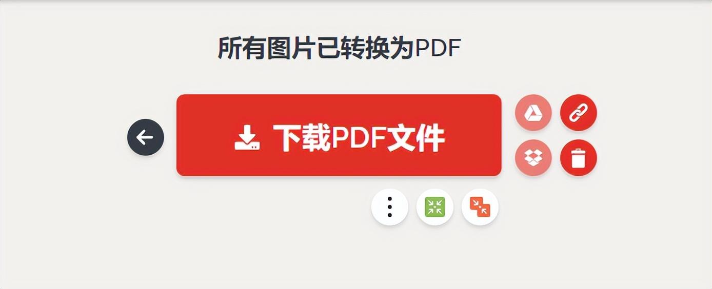 手写文字拍照转成电子版（分享5个图片转电子版PDF的工具）-天天办公网