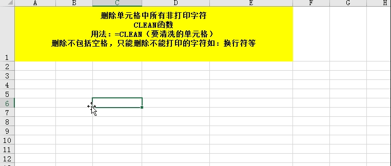 excel函数公式大全及图解（常用的excel函数的基本用法介绍）-天天办公网