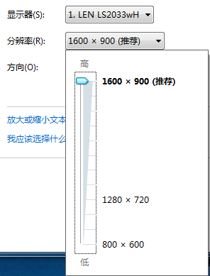 电脑分辨率怎么调最佳（电脑怎么调最合适的分辨率）-天天办公网