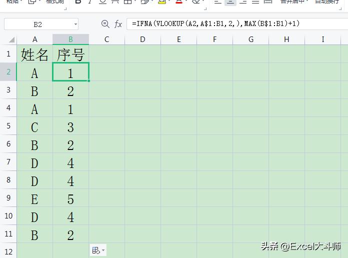 排序公式excel怎么设置（excel排序方法大全）-天天办公网