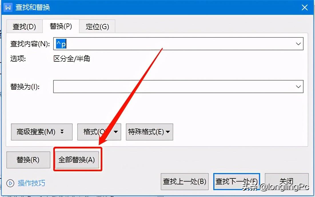 wps怎么删除不要的那一页（WPS出现空白页的三种原因和删除方法）-天天办公网