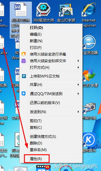 excel、word、wps只读文档怎么修改为普通文档-天天办公网