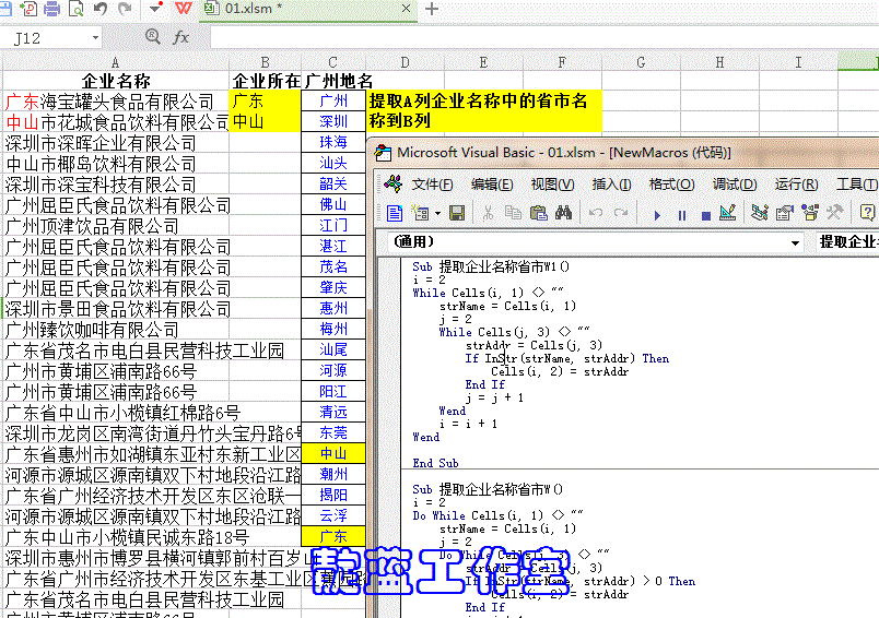 excel vba用dowhile循环求1到100的和-天天办公网