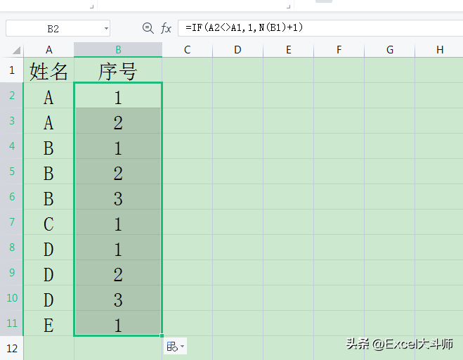 排序公式excel怎么设置（excel排序方法大全）-天天办公网