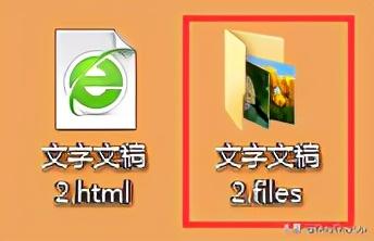 如何迅速导出word文档里的所有图片文件-天天办公网