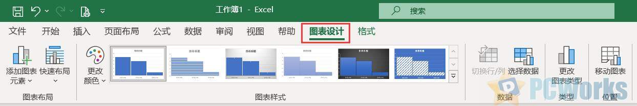 excel做直方图的详细步骤（excel直方图怎么做）-天天办公网