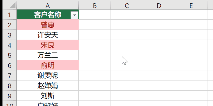 excel如何快速查找相同内容（5个查重方法一看就会）-天天办公网