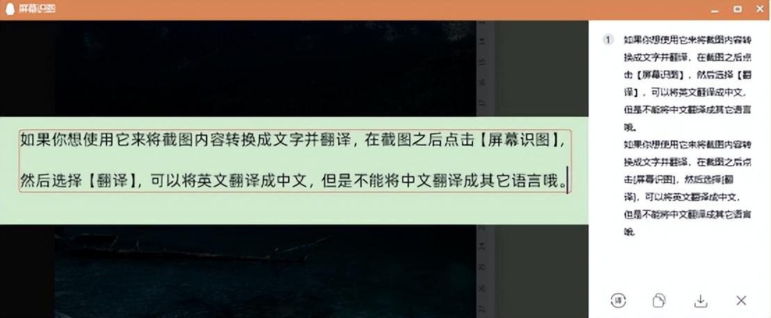 截图快捷键ctrl加什么（Windows截图的4种实用截图快捷键）-天天办公网
