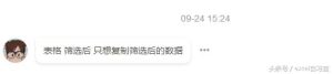 Excel怎么求平均值AVERAGE函数公式值得拥有 知乎