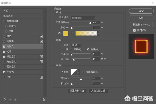 火焰字ps制作步骤（PS 制作火焰字教程）-天天办公网