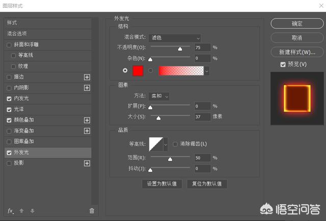 火焰字ps制作步骤（PS 制作火焰字教程）-天天办公网