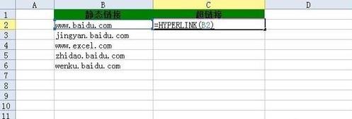 excel超链接怎么弄（excel超链接到指定内容的设置方法）-天天办公网