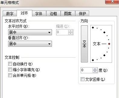 excel超链接怎么弄（excel超链接到指定内容的设置方法）-天天办公网