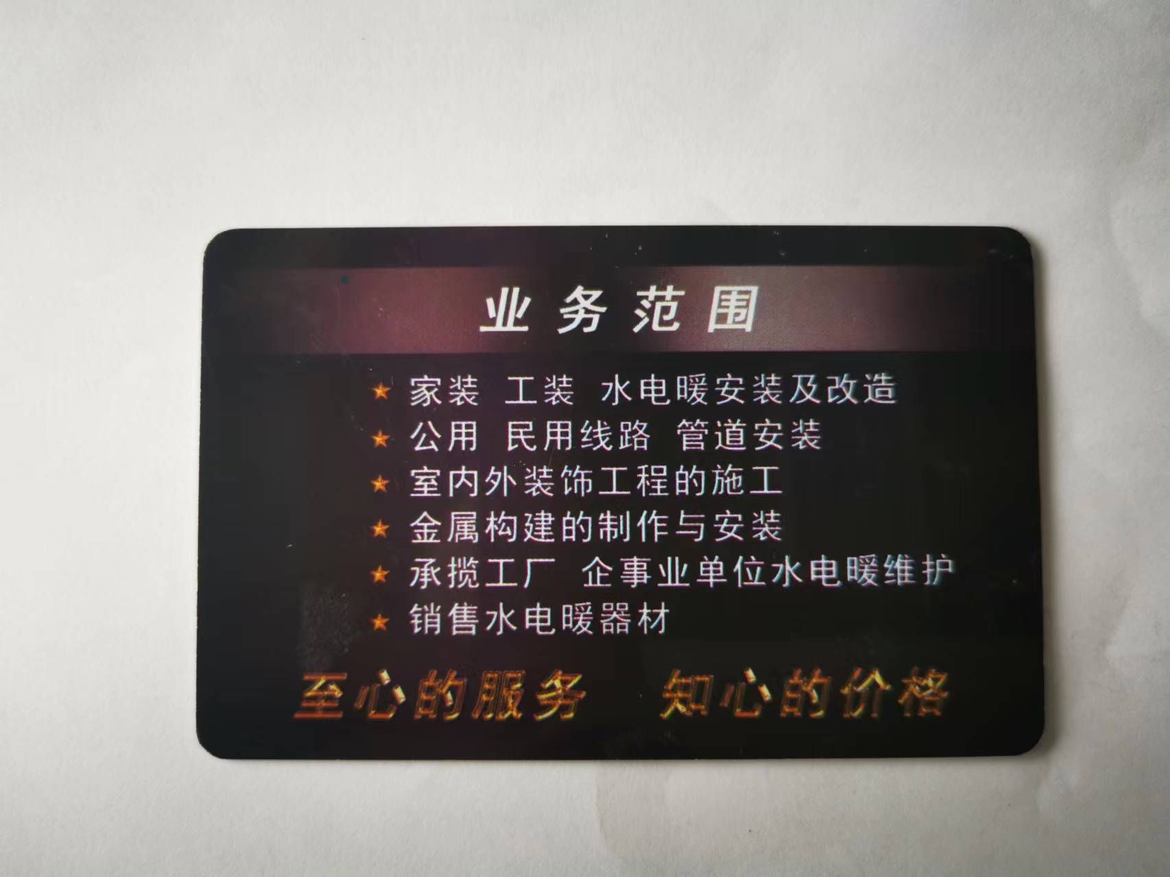 wps怎么打印图片（实例演示用WPS表格打印证件的方法）-天天办公网