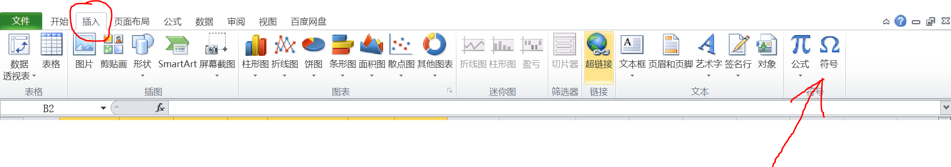 怎么在excel方框里打勾（excel中的复选框怎么设置打勾）-天天办公网