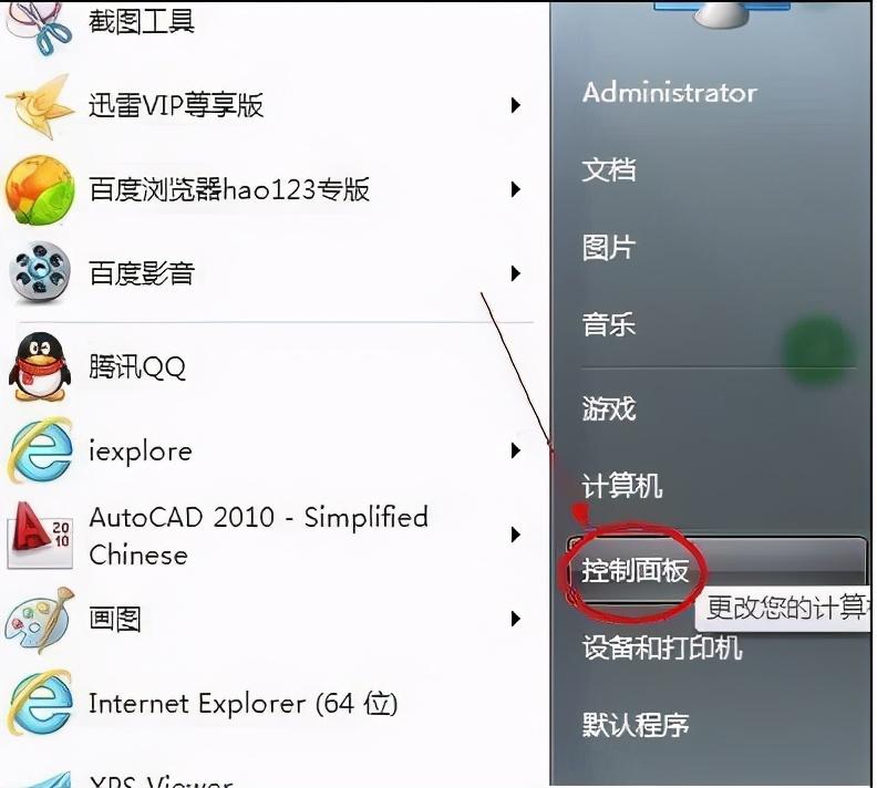 电脑屏幕亮度怎么调（笔记本电脑和台式电脑屏幕亮度调节方法）-天天办公网