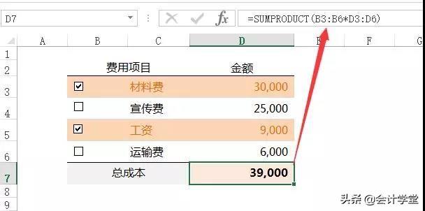 excel方框内打勾（excel如何加方框让别人勾选）-天天办公网