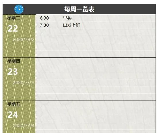 excel怎么添加底纹（excel表格添加底纹的操作方法）-天天办公网