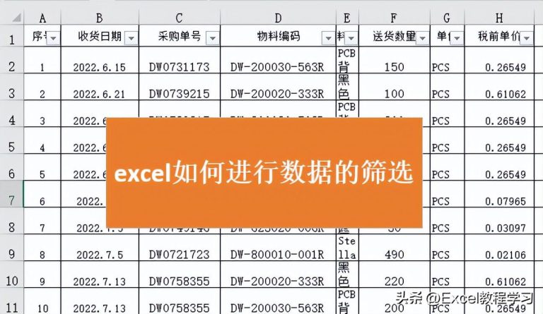 EXCEL单元格内怎么换行百度经验