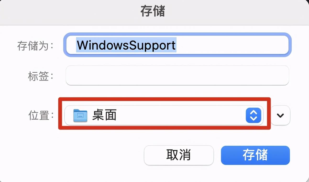 苹果电脑如何切换到windows系统（怎么在苹果电脑上用windows）-天天办公网