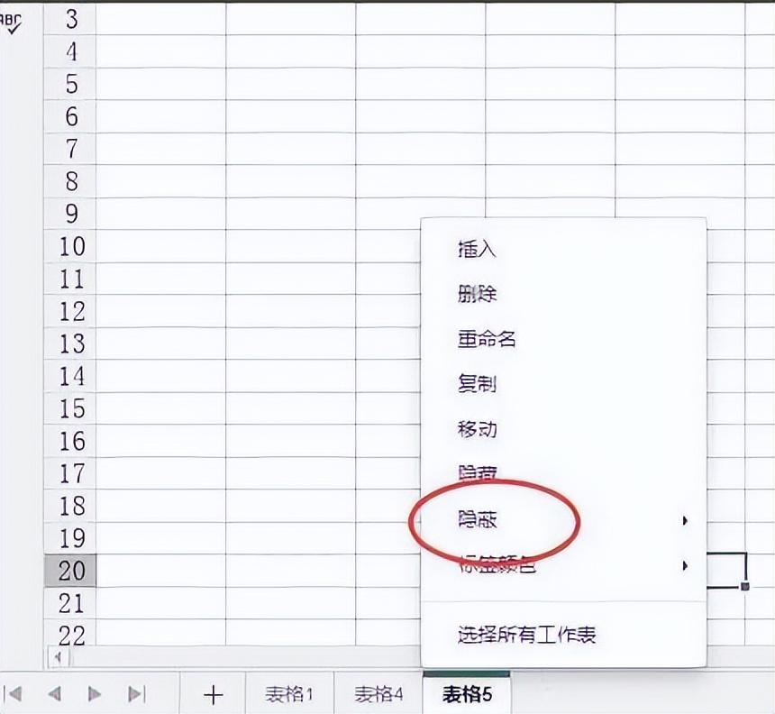 excel怎么一键取消所有隐藏（被隐藏的工作表如何取消隐藏）-天天办公网