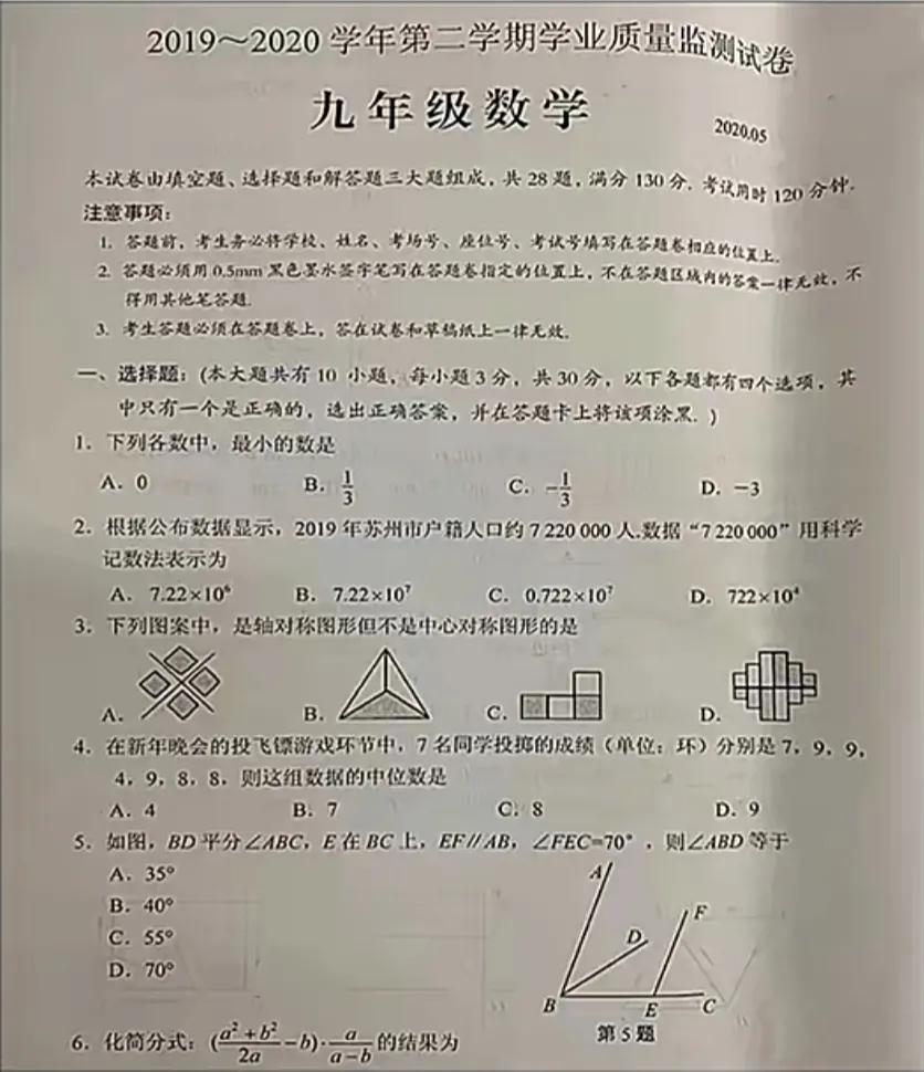 图片打印怎么去黑底（照片拍文件打出来很黑怎么办）-天天办公网