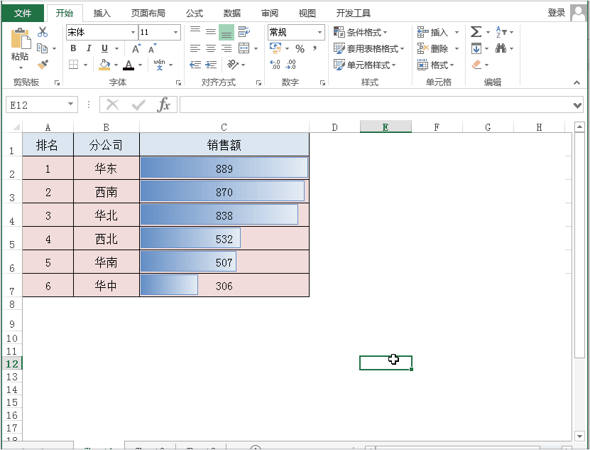excel表格怎么生成图片格式（excel表格转图片保存）-天天办公网